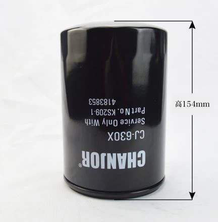 Навантажувач автозапчастин S6S масляний фільтр 32B40-00100